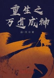 百万诡异傍身