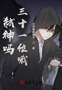 阿正传