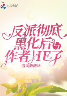 寂寞的人生