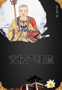 超神学院之我的忍道