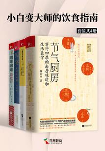 冷总裁的旧爱新欢