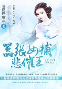 大汉之全球攻略