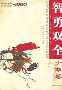 一夕抚尘