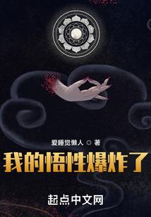 日月轨迹之交汇时代