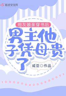 宅男很忙