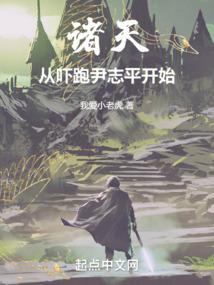 女帝飞扬
