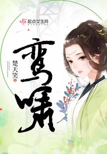 军阀大人，请爱我