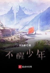 昏劫传