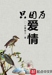 他不会答应的