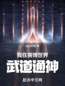 末世生存生化危机