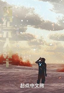 局&amp;#8226;天下