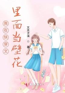 邪王追妻之废材花痴大小姐