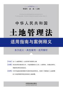 无炩：神的国度