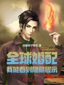 冥女医妃：魔君我不服