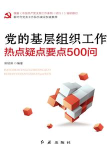 战龙狂婿