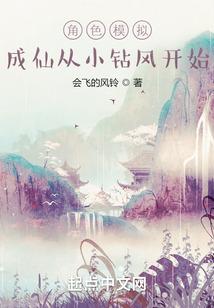 上古遗魂