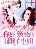 权谋天下之女为纲