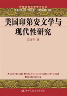 仙盗记