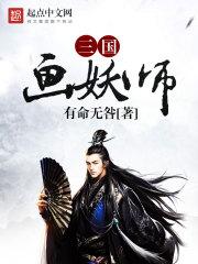 戏镰