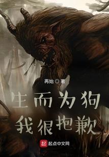 后事三国