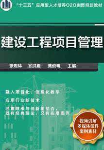 伴你一生可好