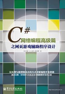 闪亮新主播