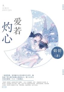 如此病患