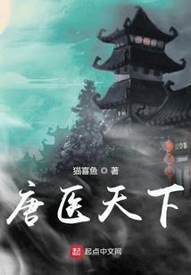 不归之途