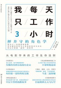 一天一个