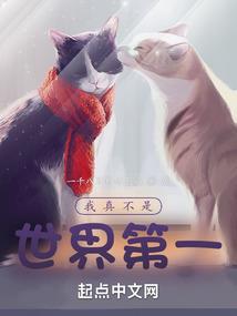 自私少将