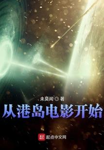 初恋有毒：一网情深痴缠我