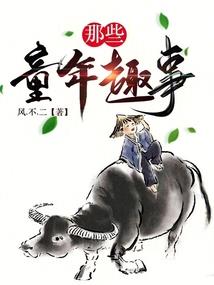 那疼的岁月