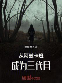 贫民窑里的黑凤凰