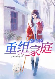 柯南之王者霸主
