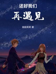 婚内燃情：亲亲老公，玩个心跳！