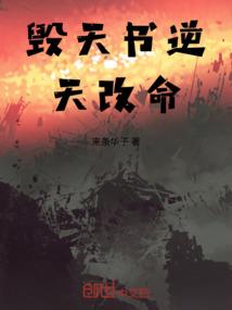 千秋如梦