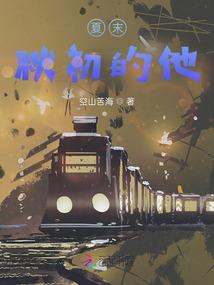 重生之异能小魔女