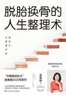 眨眼变天使