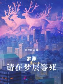 从崩坏开始