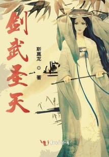 来自废墟的王