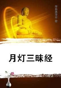 管哥和启腚的二次元之旅