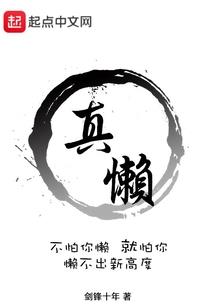 无意间的遇见