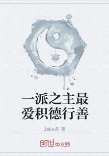 玄幻：我能看见好感度