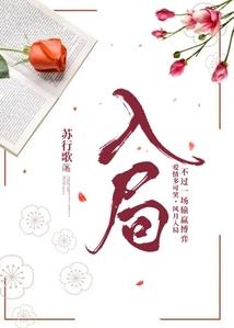 缘锁剑鸢