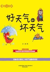 魔法军团的无魔法首领