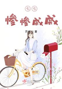 都市之极致修仙
