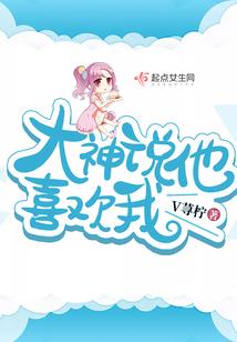 木木穿越记