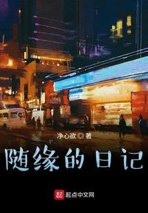 与你相爱了