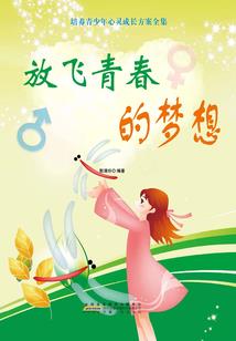 全职炼气师