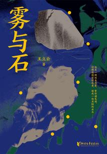 地球新危机